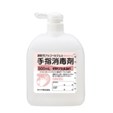 手指消毒剤 手指消毒用速乾性アルコールジェル 「サラヤンジェル(R)SH1」