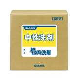 台所用洗剤・石けん 台所用複合せっけん 「ヤシノミ(R)複合せっけんS」