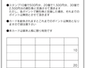 名刺・封筒・月謝袋制作サービス